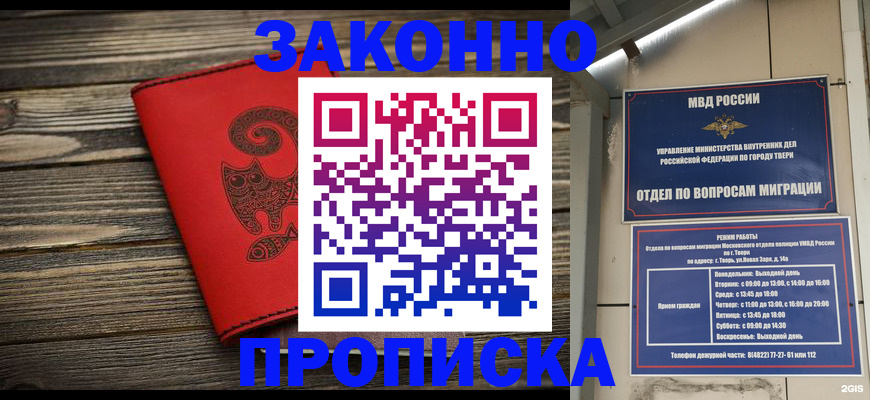 регистрация для дет. сада в Бугуруслане