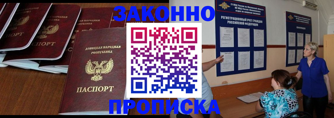 найти адрес прописки в Бугуруслане